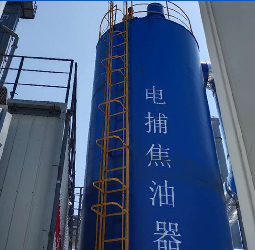 電捕焦油器 電捕焦油器